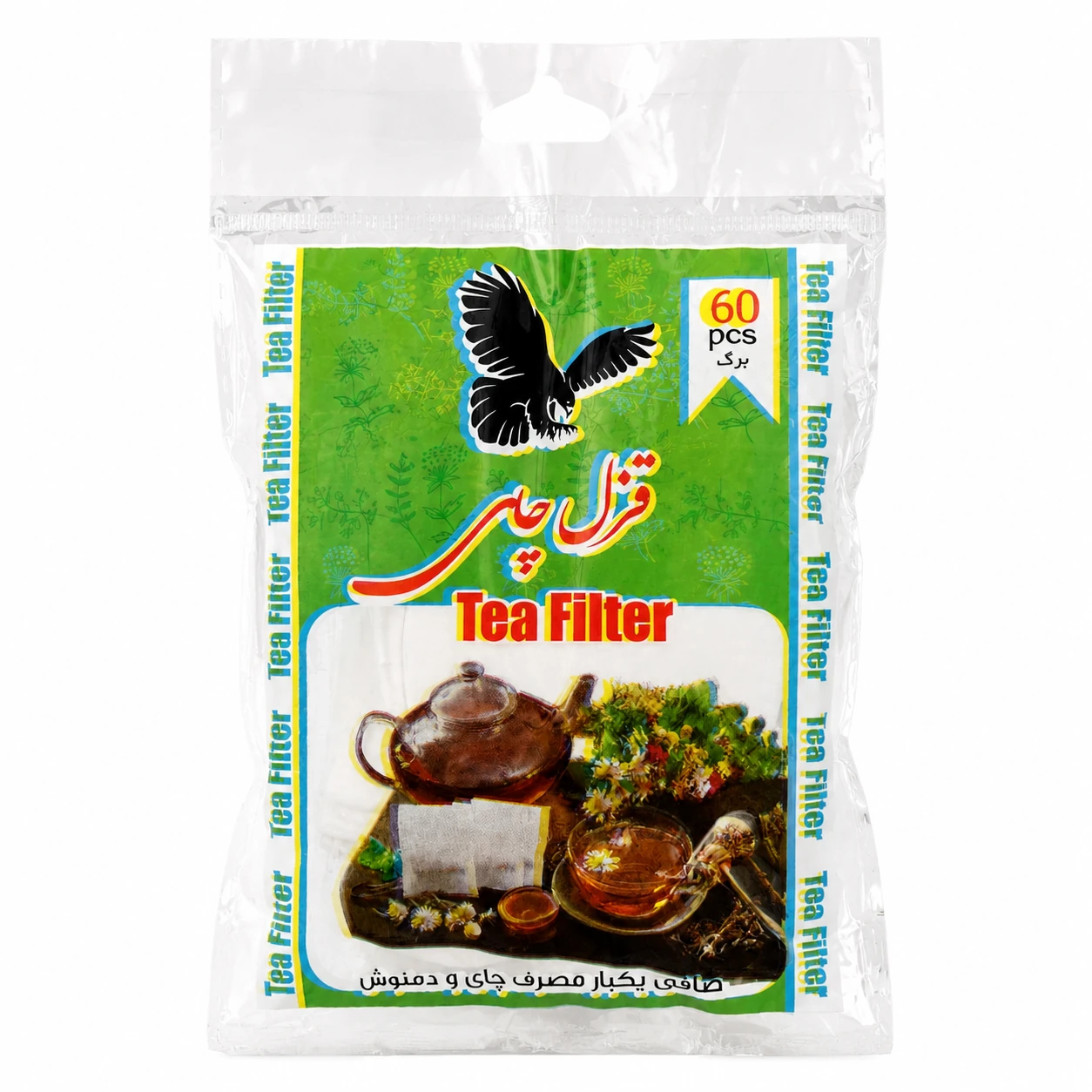 فیلتر چای قزل چای ۶۰ عددی
