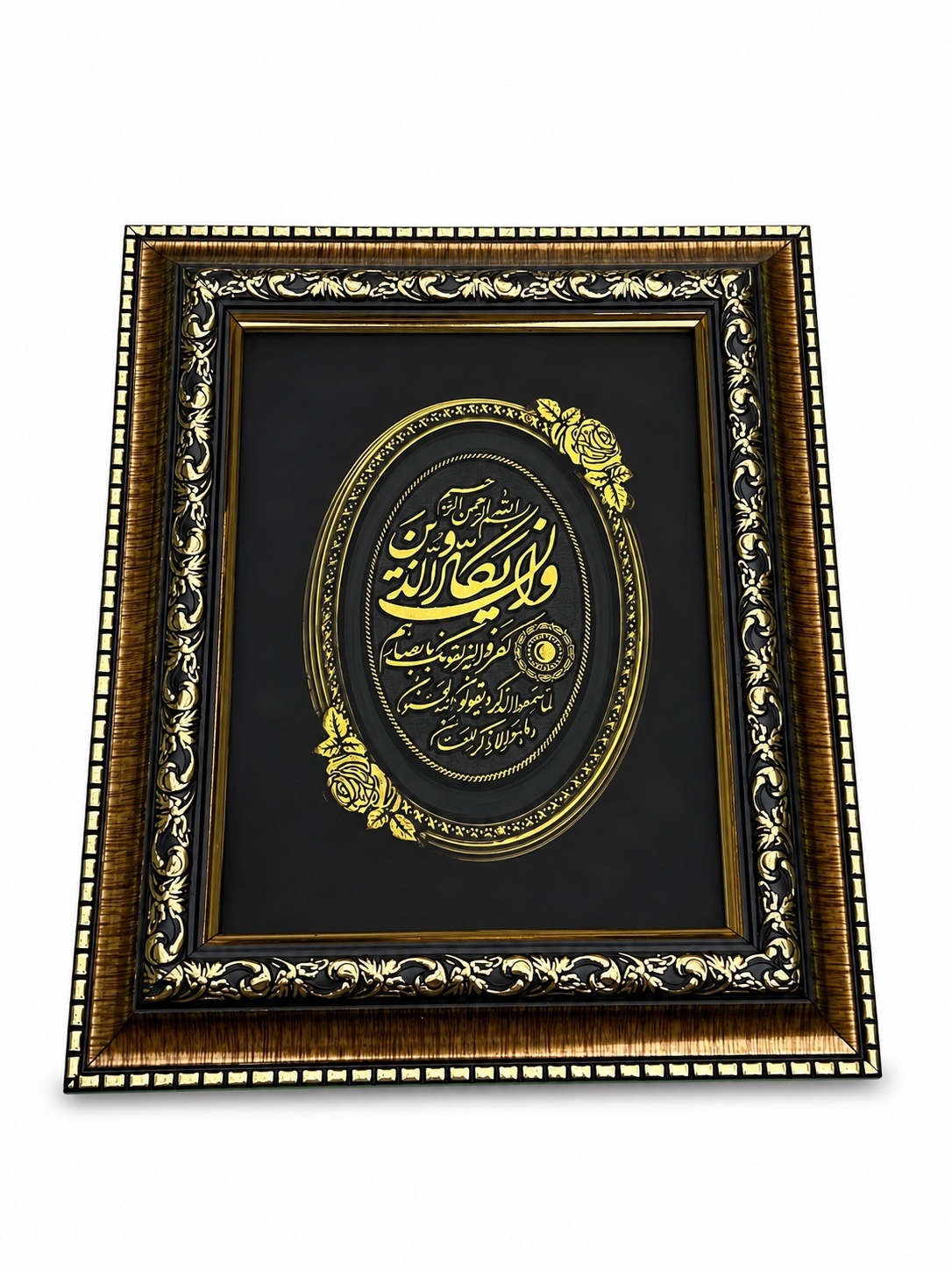 تابلو وان یکاد
