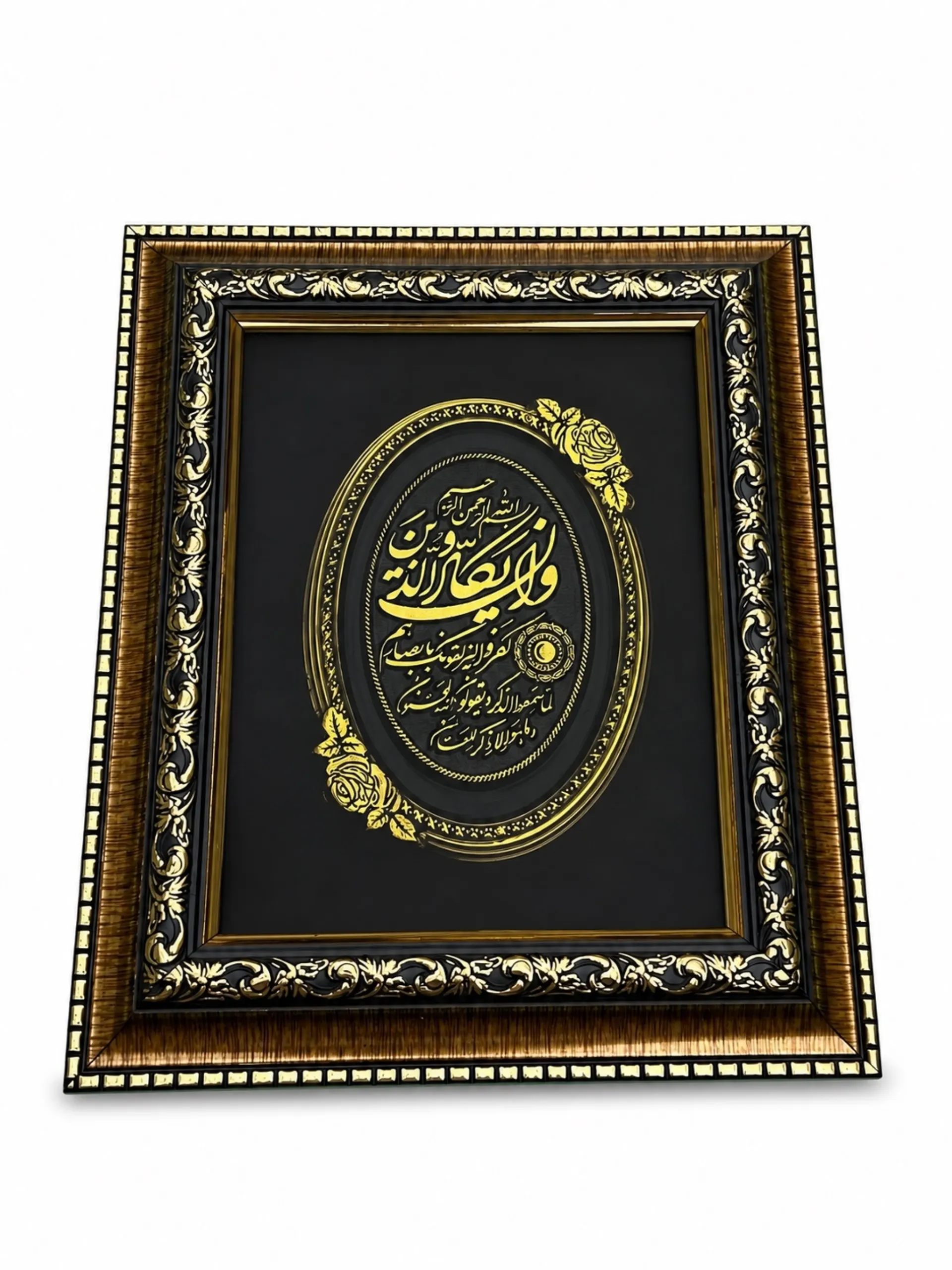 تابلو وان یکاد